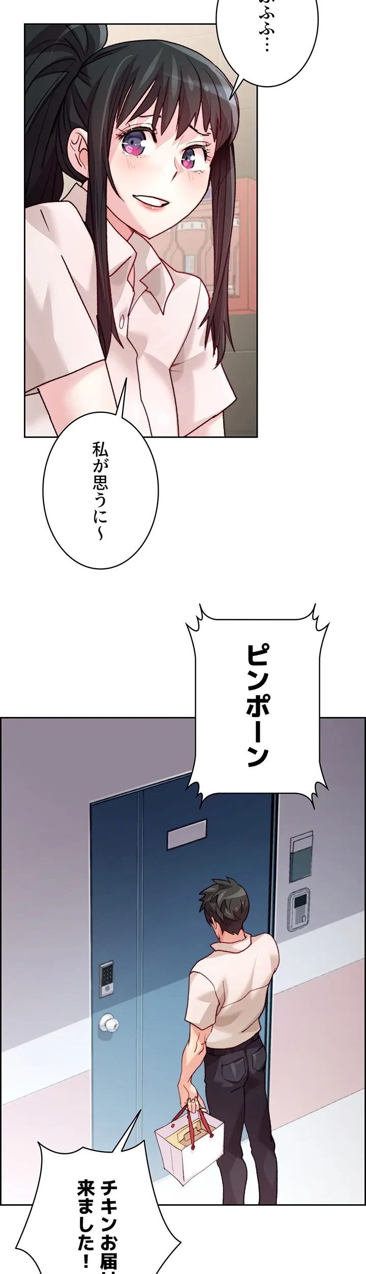 一人一品一発まで ~でき勃てを召し上がれ~ - Page 16